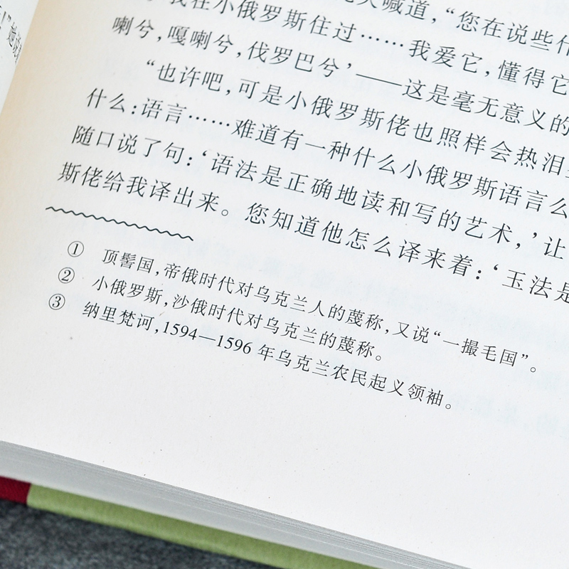网格本:罗亭贵族之家 [正版]精装 罗亭 贵族之家 屠格涅夫著 网格本人文社外国文学名著丛书 中小学生课外阅读书目世界高清大图