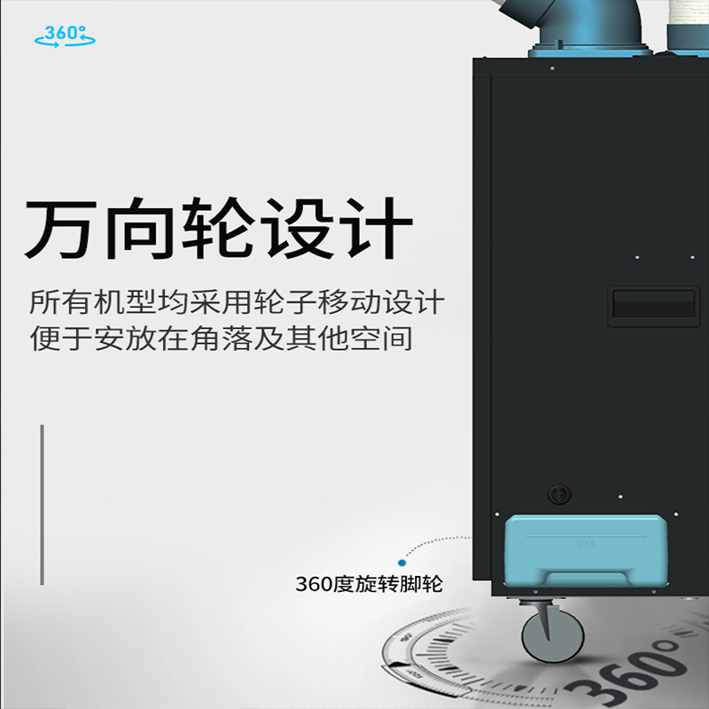 澳柯玛工业移动空调商用直吹式冷风机冷风扇机房工厂厨房岗位降温空调一体冷气机 双管小2匹KY-40/11PM(A)高清大图