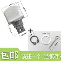 旋钮一个 &gt;55mm 通用型 不带钥匙 门锁304家用通用型反锁旋钮指纹锁配件保险旋钮不锈钢锁具12mm孔