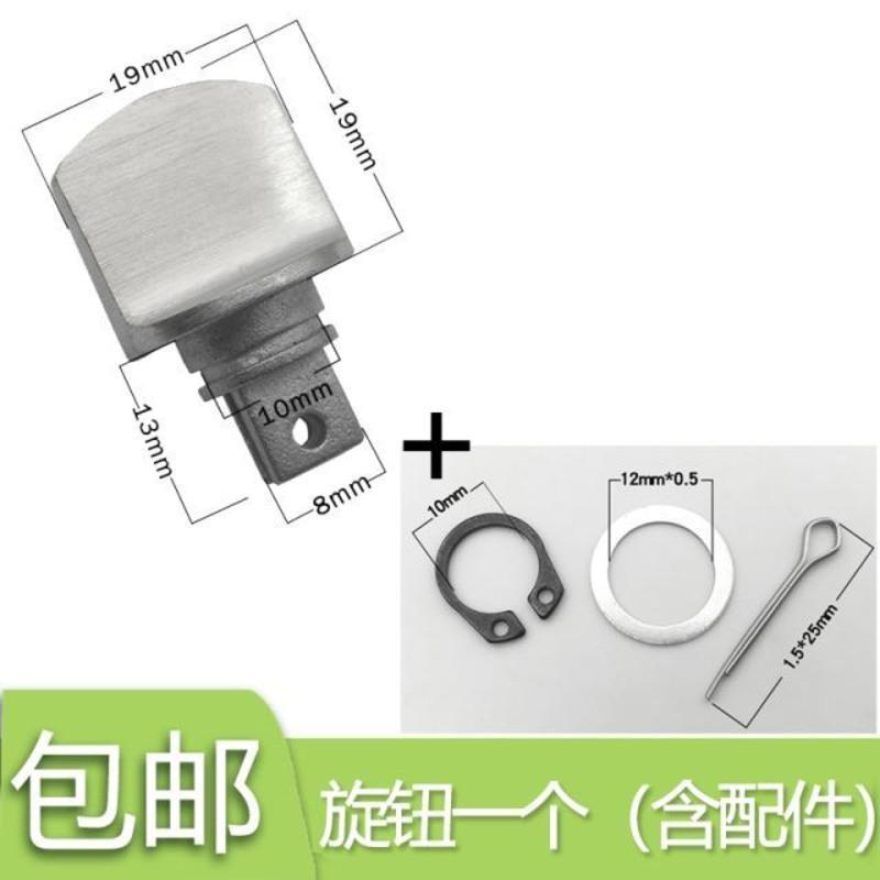 旋钮一个 &gt;55mm 通用型 不带钥匙 门锁304家用通用型反锁旋钮指纹锁配件保险旋钮不锈钢锁具12mm孔