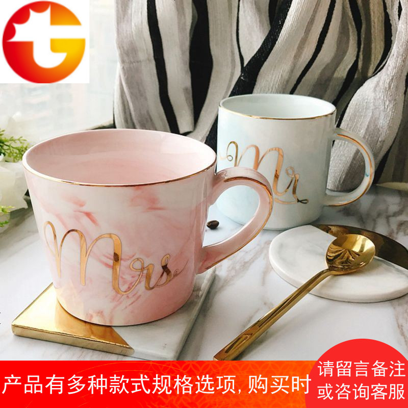 创意大理石纹陶瓷杯欧式金边马克杯办公水杯子男女情侣咖啡杯礼物