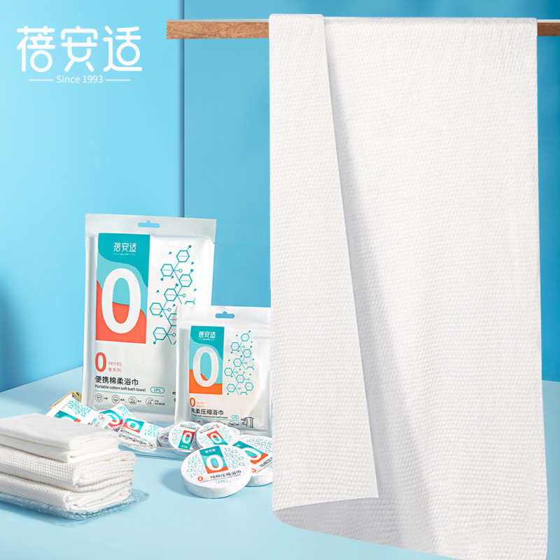 蓓安适一次性浴巾毛巾亲肤材质加厚版单独包装旅行出差纯棉款压缩浴巾 70*90cm(1个装)高清大图