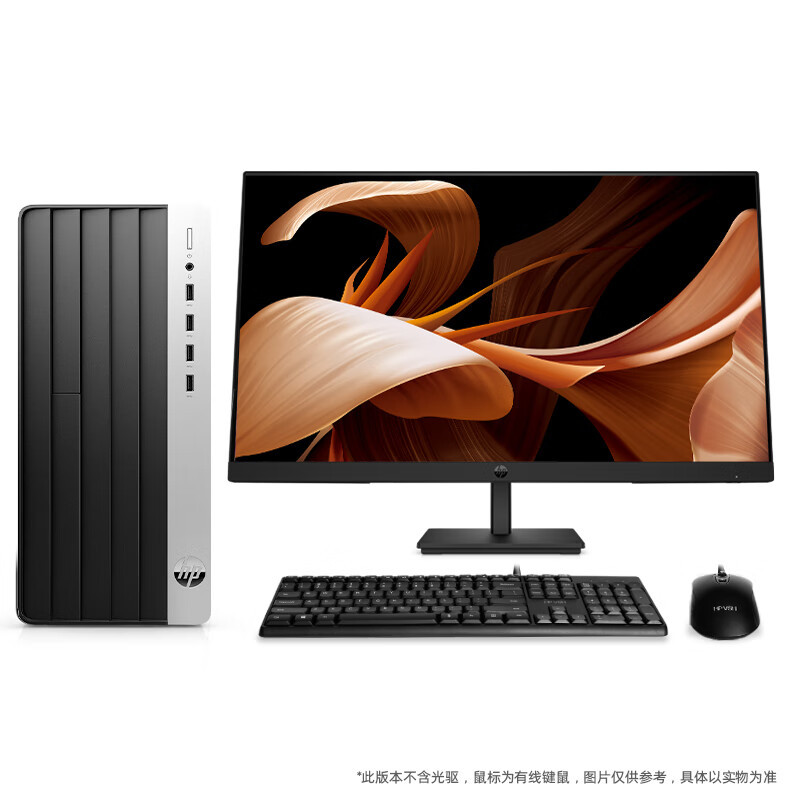 惠普(HP)战99 23款商用办公电脑台式整机大机箱升级版(i5-13500 32G内存 512GB固态 2G独显 WiFi蓝牙)带27英寸显示器