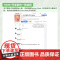 Spring Boot 3:入门与应用实战