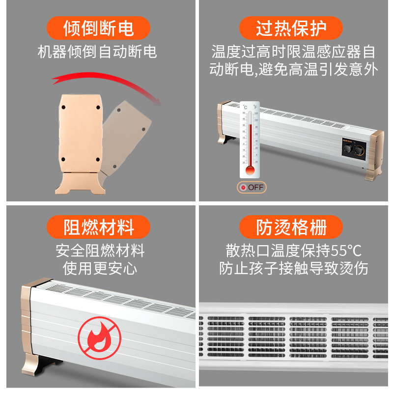 奥克斯（AUX）踢脚线取暖器暖风机电暖气家用卧室变频恒温节能浴室防水暖气片电暖器 NTJX-T180AR