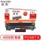 欣彩(Anycolor)M248db/P288dw/P248db/M248b墨粉筒(专业版)AR-P248TX