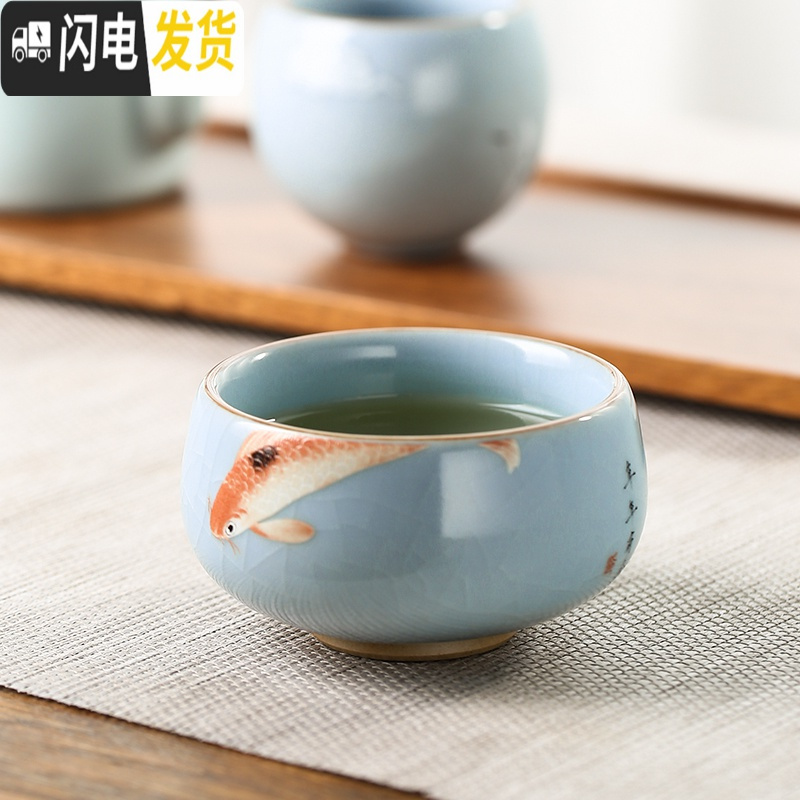 三维工匠汝窑天青釉茶杯家用茶具主人杯开片个人杯手工功夫品茗杯 禅定杯-鱼戏款高清大图