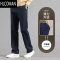 HLCOMAN男士冬季加绒裤子宽松直筒休闲裤款2024新款加厚大码男裤