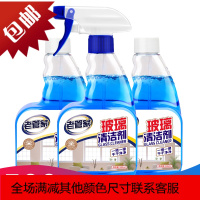 玻璃清洁剂淋浴房除垢清洗剂浴室擦洗液玻璃水家用强力去污