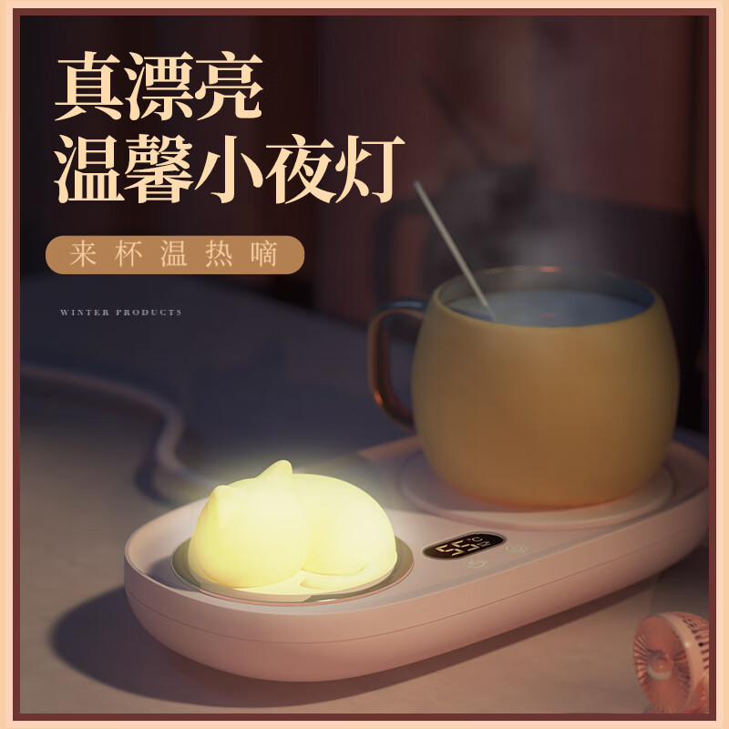 沃品(WOPOW) 暖杯垫 潮流生活电器 白色 TC01 单位:个