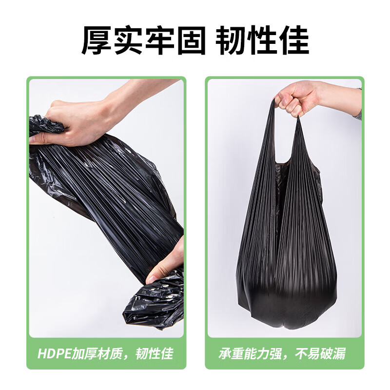 得力18817垃圾袋(黑)(30只/卷)50*50CM背心式(15卷装)高清大图