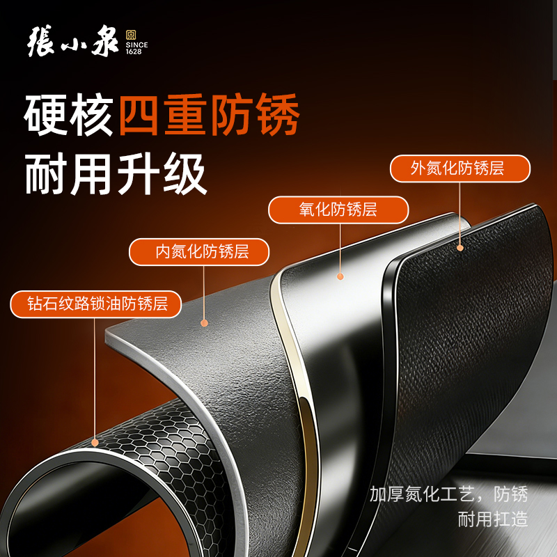 张小泉 百炼爆炒锅32cm C33760100高清大图