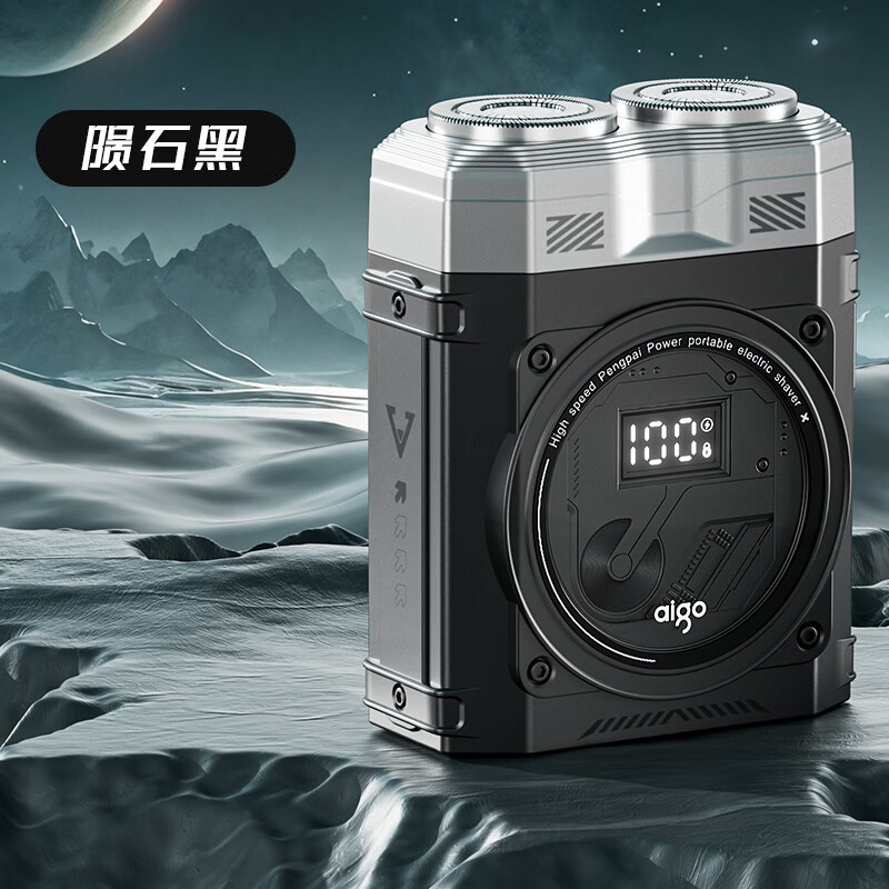 爱国者便携式剃须刀ATXD-0501-HY黑色高清大图