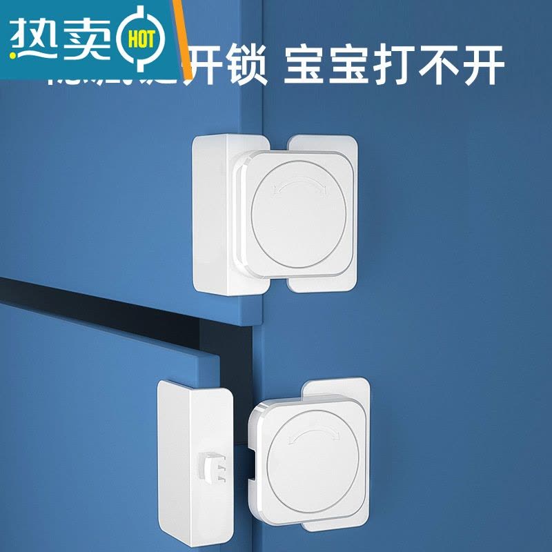 显彩防止婴儿夹手安全锁柜门防拉抽屉防开锁扣儿童冰箱门固定卡扣器 白色安全锁扣-2只装[高粘亚克力背胶☆不留痕]房门安全扣图片