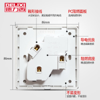 DELIXI德力西521开关插座大面板家用86型pc香槟金电源五孔插座带开关插座单开开关电脑电视电话空调插座多孔插座套餐