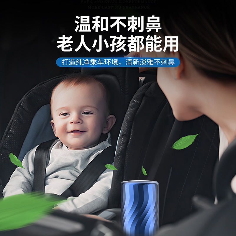 华为智能香薰机香薰替换装家用车载优质智能香薰机超长待香去除异味健康