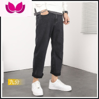 七斓男士牛仔裤潮牌直筒宽松大码秋季新款潮流韩版拖地阔腿休闲长裤子