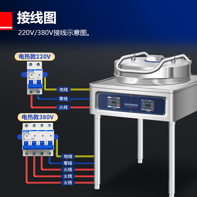 企采严选商用电饼铛双面加热70CM面盘5CM高清大图