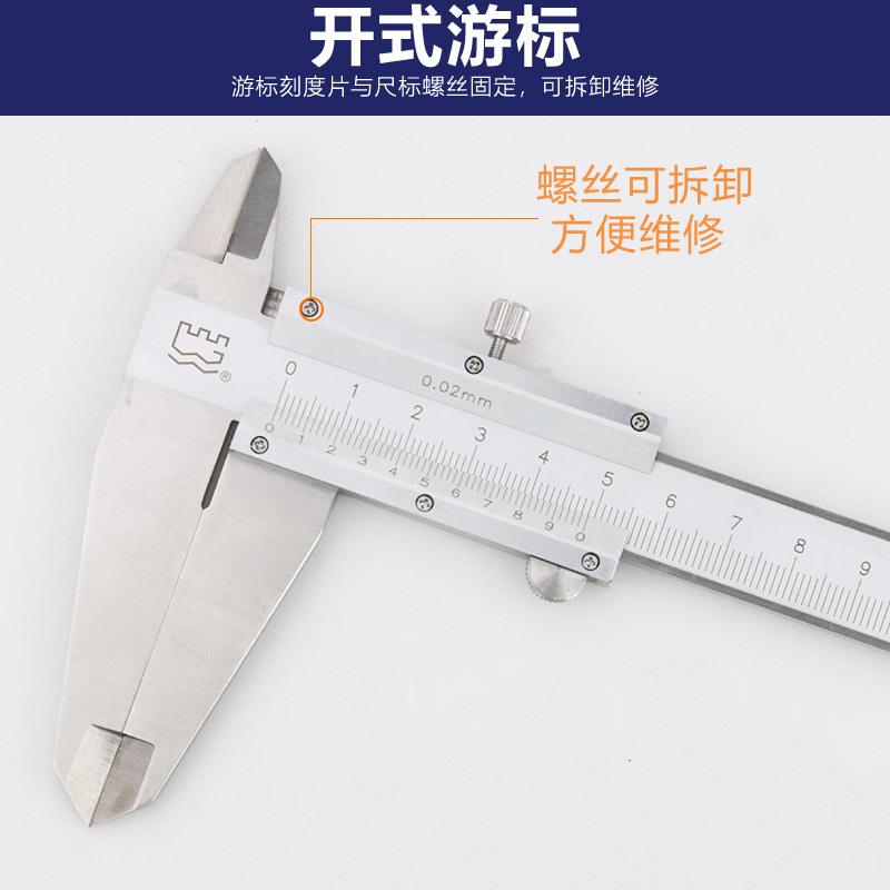 闪电客游标卡尺高精度精密机械式家用小型游尺卡标0-150-300mm 0-200mm