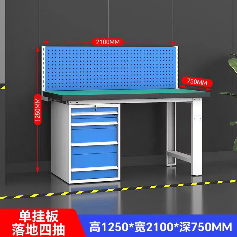 晋舰重型防静电工作台操作台钳工台车间检验台2.1米固定四抽+单挂板高清大图