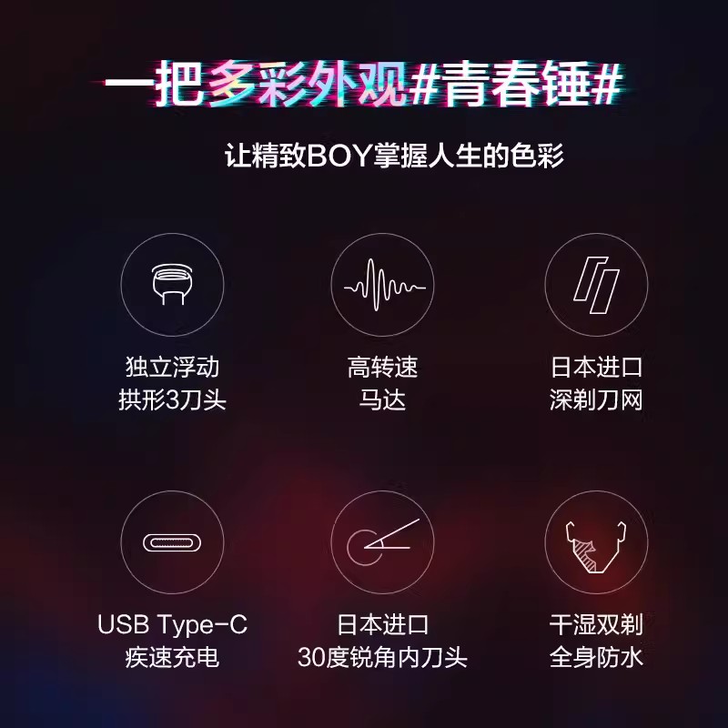 松下青春锤子往复式剃须刀新款送男友电动男士胡须刮胡刀RM31高清大图