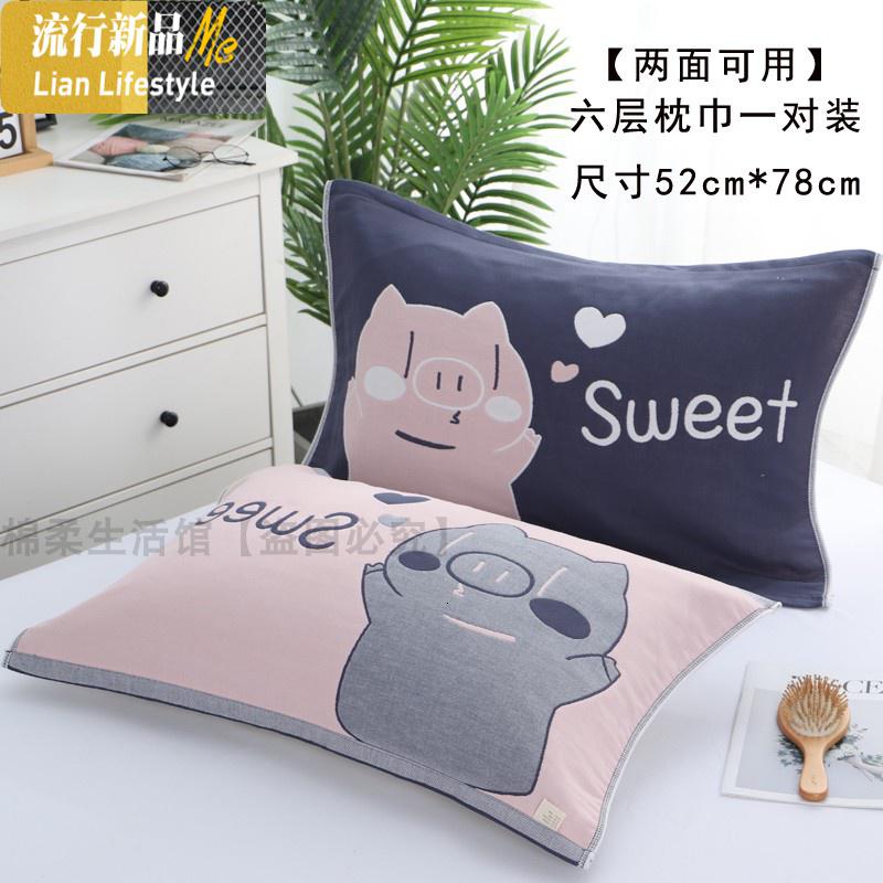 一对装枕巾红色棉纱布婚庆家用新婚结婚款喜庆情侣回礼枕巾 三维工匠 深蓝色【枕巾】猪52*78 默认尺寸