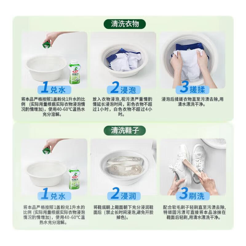 水卫仕校服净2件套装WD19高清大图