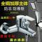 全铜加厚防冻龙头【不包含安装配件】 加厚全铜淋浴龙头冷热混水阀浴室明暗装三联浴缸水龙头花洒套装