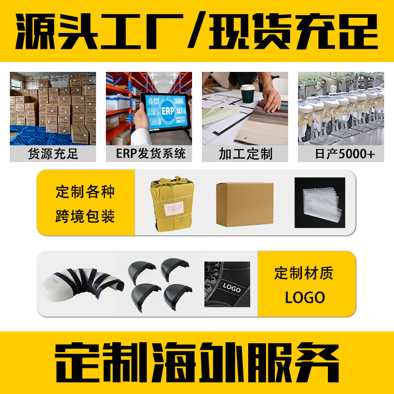 儵忽 劳保鞋 808连舌-防砸防刺 44码 1双高清大图