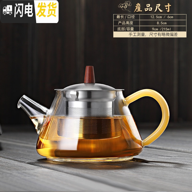 三维工匠镶银耐热玻璃茶壶加厚耐高温单壶可加热煮茶器家用功夫茶具泡茶壶 小西施壶