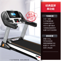 [2023新升级]亿健A5跑步机加宽跑台家用款折叠电动升降坡度走步健身房专用大型wifi3.5HP