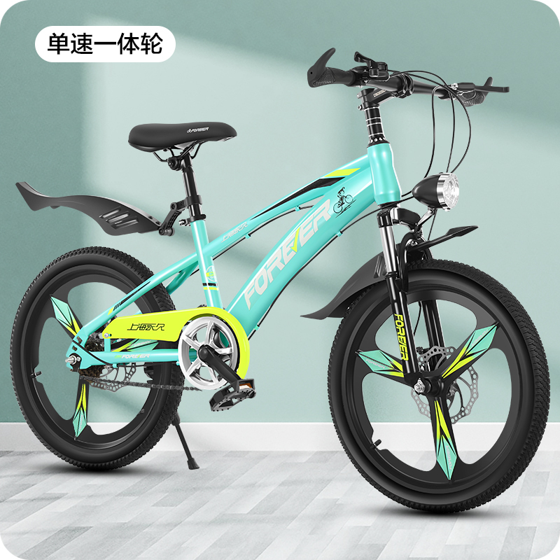 永 久儿童自行车18/20/22寸山地车男女孩单车中小学生赛车6-16岁脚踏车奇客童车