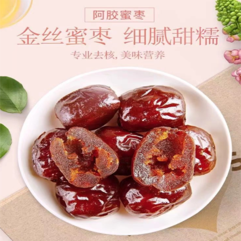 南北特(NBT) 南北特阿胶枣/袋