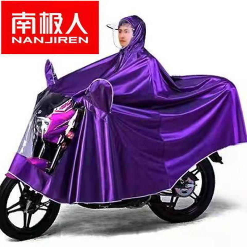 加大雨衣电动车雨披专用防雨电瓶车摩托车加厚单双人雨衣男女高清大图