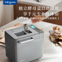 东菱 全自动家用面包机DL-4705/台