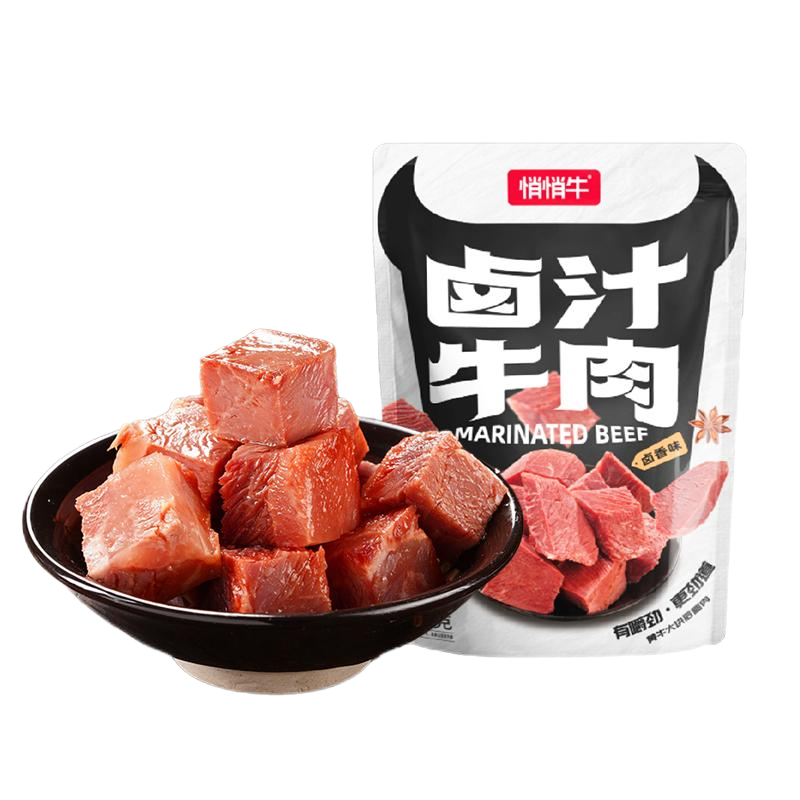 悄悄牛卤味卤牛肉卤汁真空即食独立包装手撕卤汁牛肉90g其他创意礼品高清大图