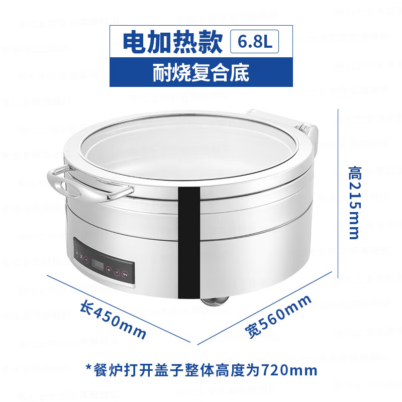 新力士电加热智能温控罗马圆形矮自助餐炉W20-3602T+W07-36017B(6.8升)高清大图