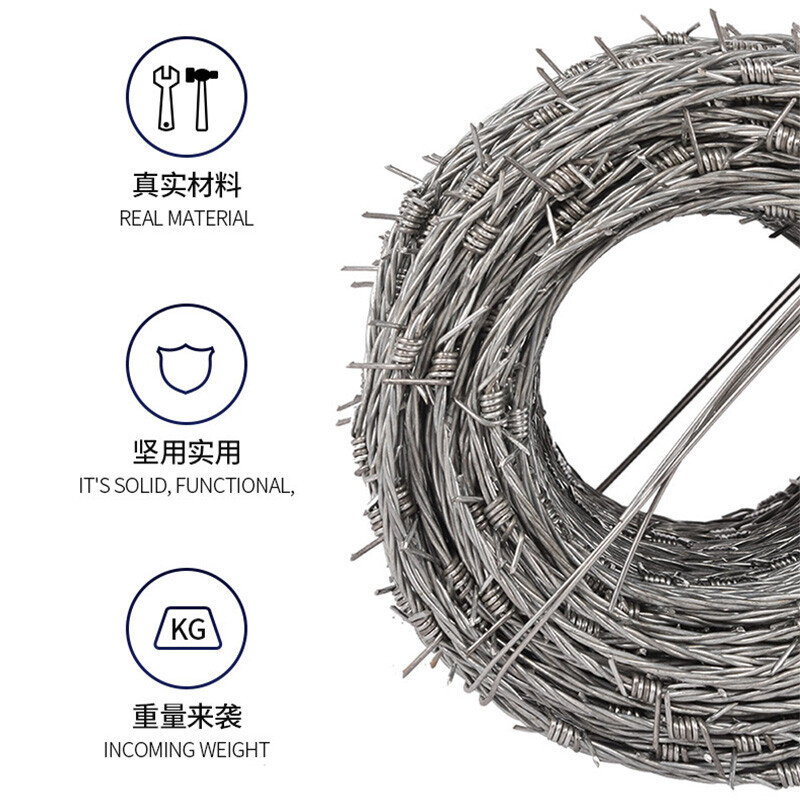 鑫盛耀公路安全防护栏网刺绳果园阻隔围栏双股合金钢2.8mm丝径100米