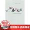 春回天府