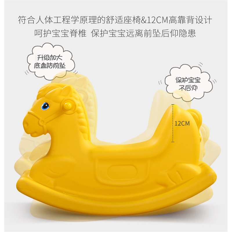 单色连体摇马木马智扣儿童宝宝摇摇车婴儿一周岁礼物幼儿园玩具摇摇马_恐龙摇马滑车二合一深林绿