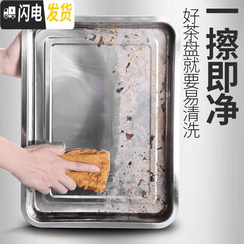 三维工匠茶盘家用实木茶具套装功夫大茶海托盘不锈钢底储水简约小茶台客厅 15兴德不锈钢底盘-以茶会友(大)