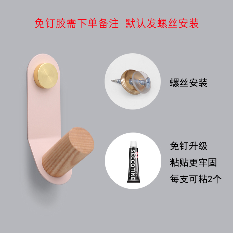 北欧墙上挂钩衣帽钩创意单个加厚粘钩免打孔免钉挂衣钩挂衣架壁挂|绿色单款—打孔安装