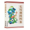 实用刺绣图案 徐咏菊 刺绣手工图案图样图纸绣花图样入书籍大全 服装设计民间工艺刺绣图案龙凤图典设计素材 正版 书籍