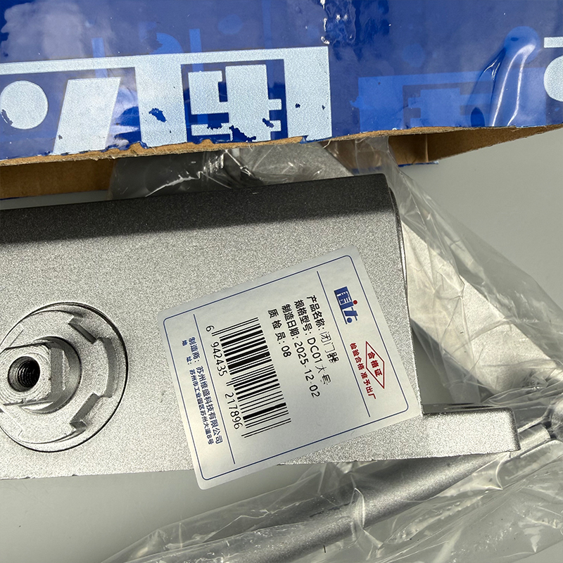 围达 闭门器 DC01大号 个高清大图