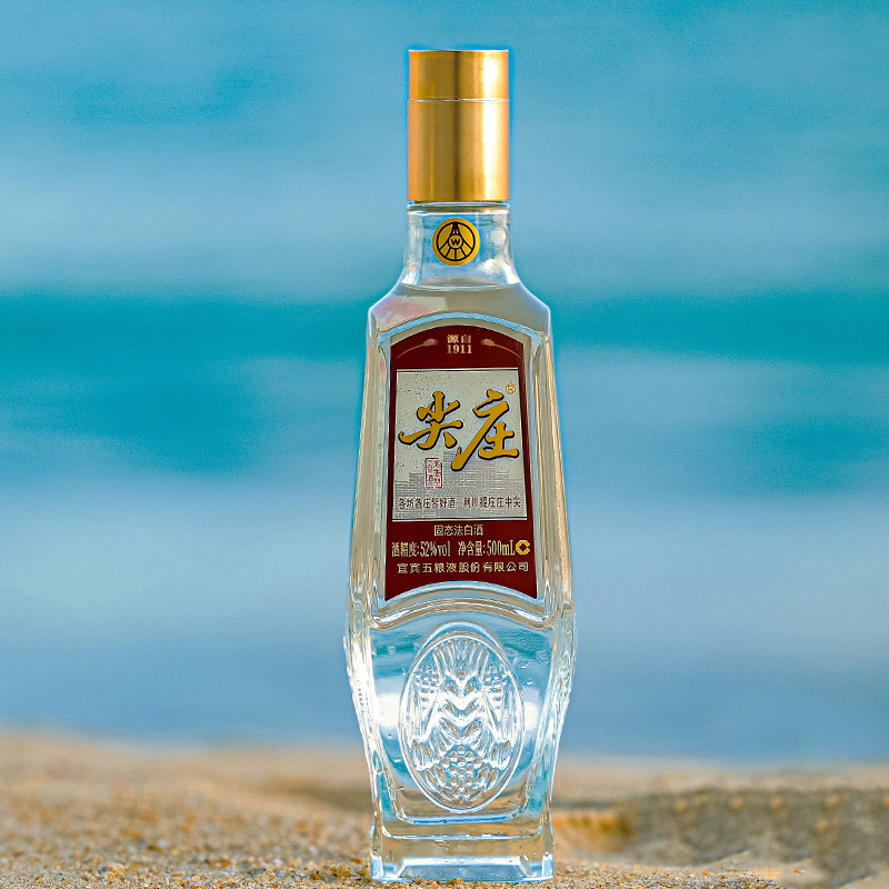 宜宾五粮液尖庄荣光52度纯粮食固态法浓香型高度白酒整箱