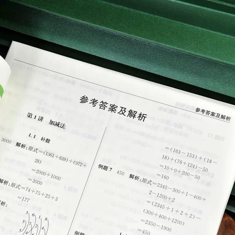 土豆奥数专题课程 小学三年级 [正版]土豆奥数同步专题课程精编三年级四年级五年级六年级全一册 小学奥数举一反三讲解练习册
