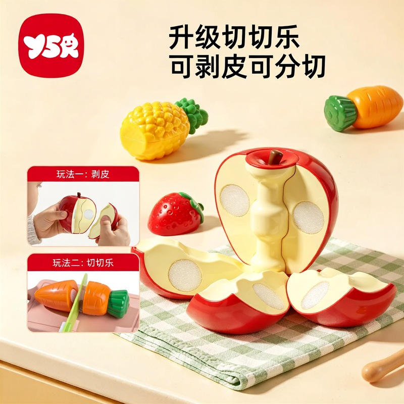 六一儿童婴儿水果切切乐玩具仿真蔬菜榴莲大苹果可啃咬宝宝食品级