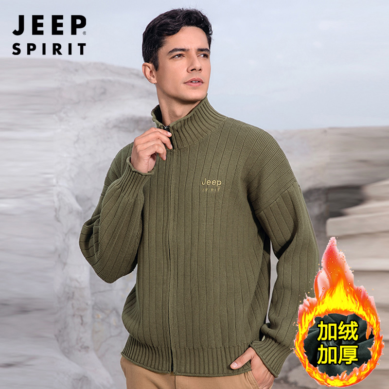 JEEP SPIRIT吉普男士保暖针织开衫男士秋冬季立领纯色百搭加厚加绒毛衣外套男装