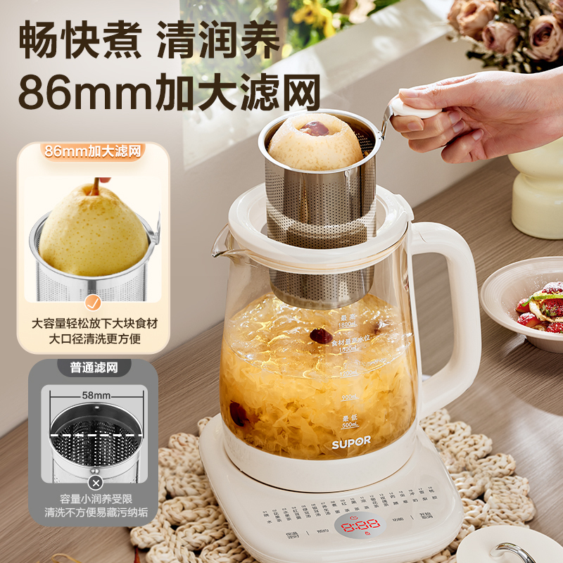 苏泊尔(SUPOR) 养生壶1.8L/升容量SW-18YP05高清大图