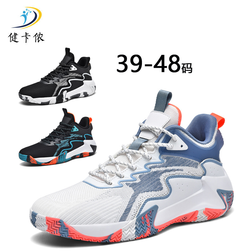 健卡侬篮球鞋J41/双高清大图